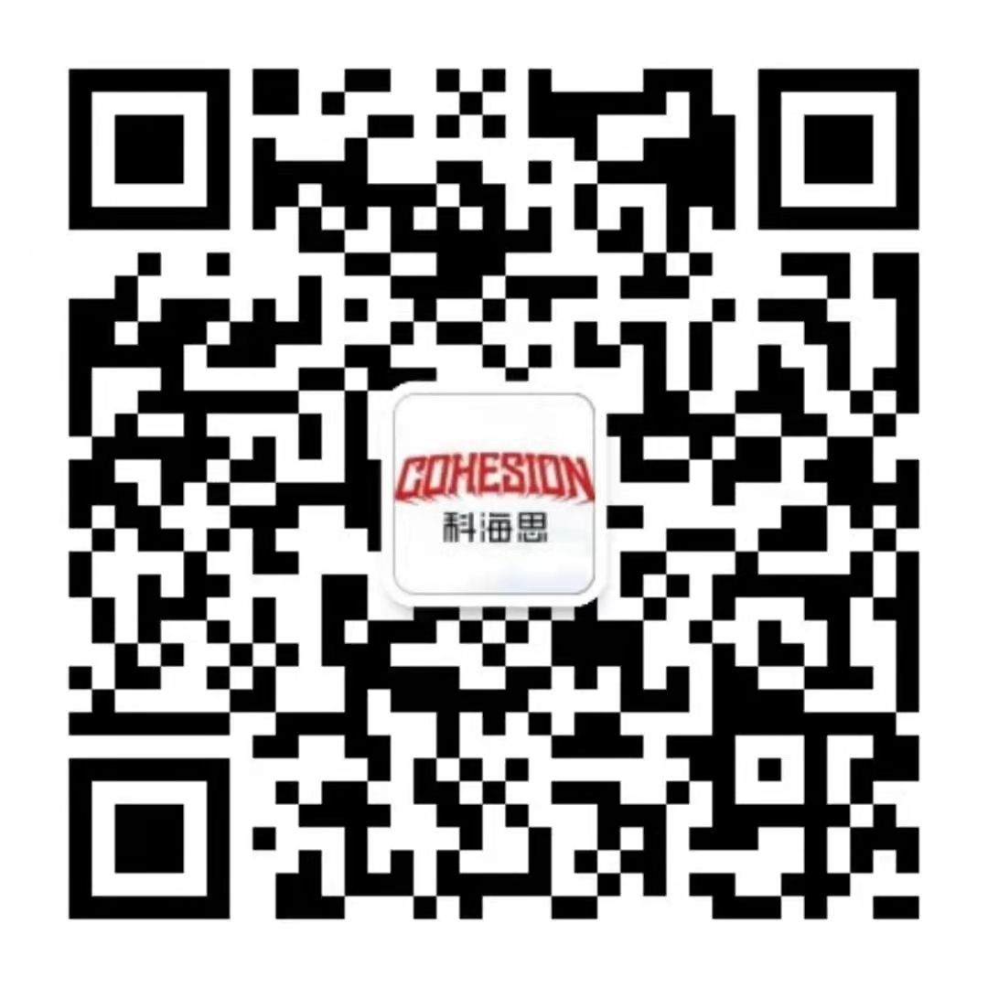 科海思微信公众号二维码.jpg