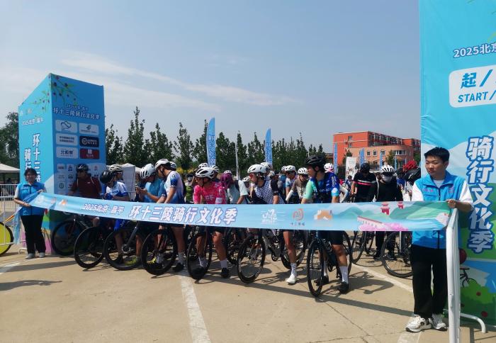 900名骑友在杨桂林驿站集