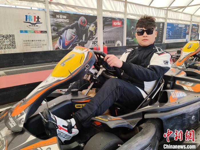 京台青年在卡丁车赛道上