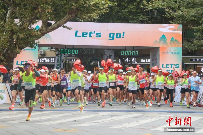 庐山之巅鸣枪开跑：2025庐