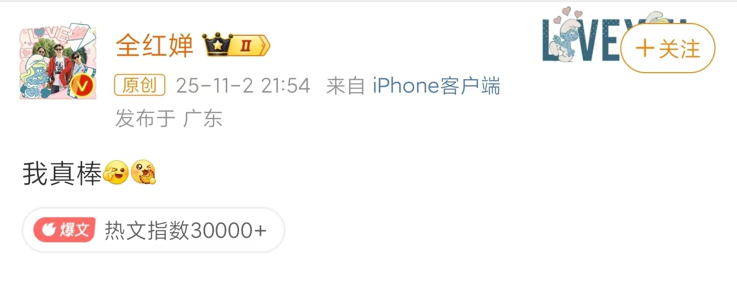 水花会消失，但快乐不会：18岁的全红婵在全运会