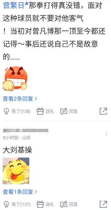 CBA常规赛两起恶意伤人事件引争议 裁判失职遭球