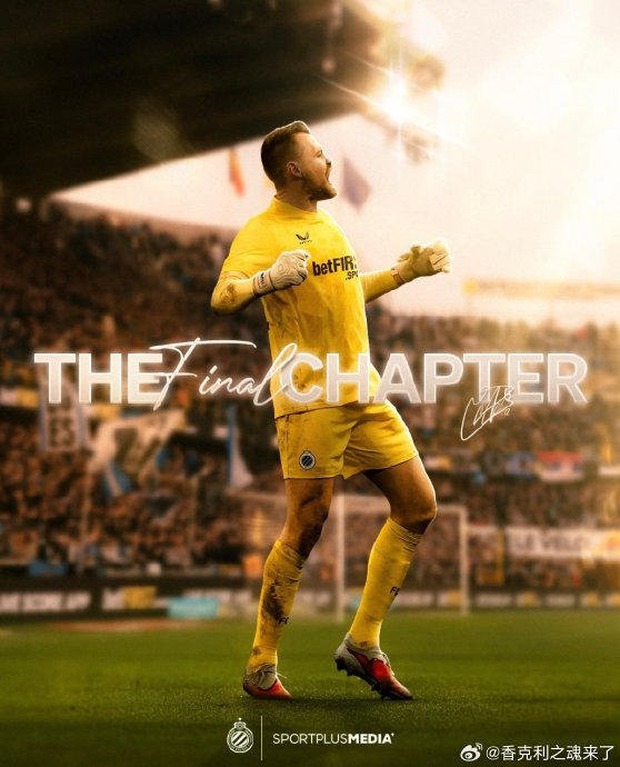 米尼奥莱从利物浦转会布鲁日 成就比利时联赛传