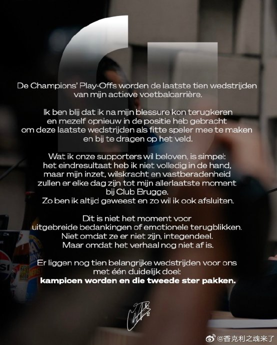 米尼奥莱从利物浦转会布鲁日 成就比利时联赛传